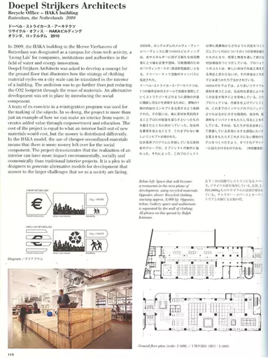pub.270.2012aupagina2.webp